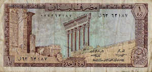 Lebanon, 1 Livre, P61b