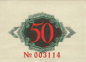 Germany, 50 Pfennig, N2.1d