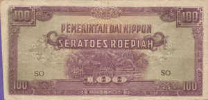 Netherlands Indies, 100 Rupiah, P126a
