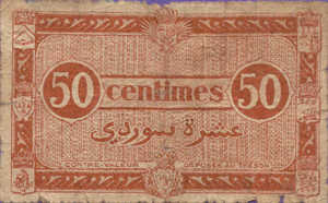 Algeria, 50 Centime, P97a v4