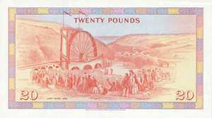 Isle Of Man, 20 Pound, P32