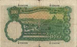 Hong Kong, 100 Dollar, P57c