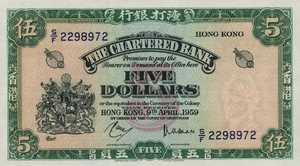 Hong Kong, 5 Dollar, P62