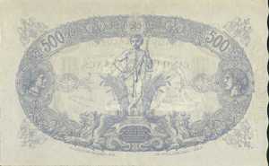 Algeria, 500 Franc, P75b