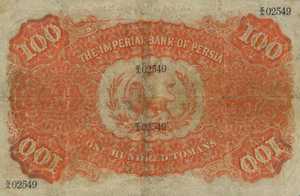 Iran, 100 Toman, P8o