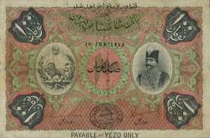 Iran, 100 Toman, P8o