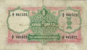 Iran, 1 Toman, P11c