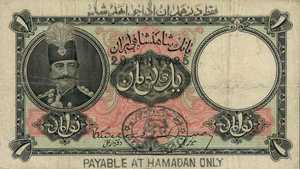 Iran, 1 Toman, P11g