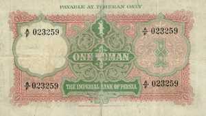 Iran, 1 Toman, P11q