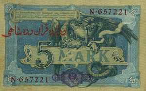 Iran, 12Kran 10 Shahi on 5 Mark Mark, M1
