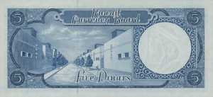 Kuwait, 5 Dinar, P4a
