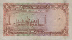 Pakistan, 2 Rupee, P11, 41, 362067433808, SBP B1