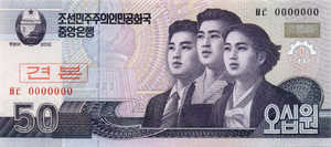 Korea, North, 50 Won, P60s