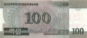 Korea, North, 100 Won, P61s