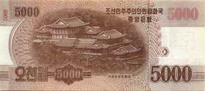 Korea, North, 5,000 Won, 
