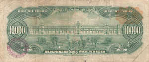 Mexico, 10,000 Peso, P72