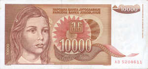 Yugoslavia, 10,000 Dinar, P116b