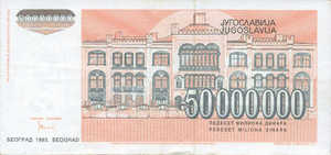 Yugoslavia, 50,000,000 Dinar, P123