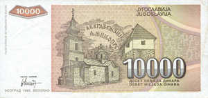 Yugoslavia, 10,000 Dinar, P129