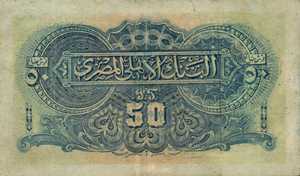 Egypt, 50 Piastre, P11