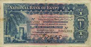 Egypt, 1 Pound, P12a