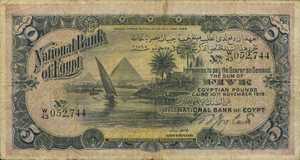 Egypt, 5 Pound, P13