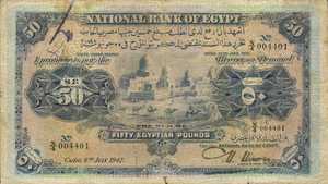 Egypt, 50 Pound, P15c