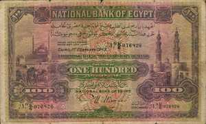 Egypt, 100 Pound, P17d