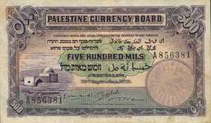 Palestine, 500 Mil, P6b