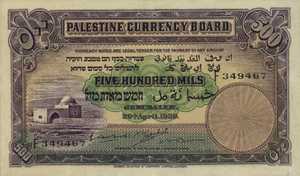 Palestine, 500 Mil, P6c