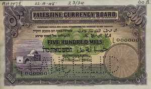 Palestine, 500 Mil, P6ds