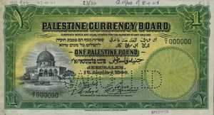Palestine, 1 Pound, P7ds