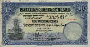 Palestine, 10 Pound, P9ds