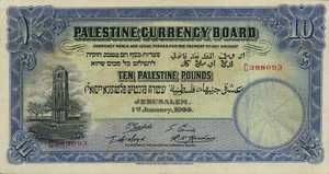 Palestine, 10 Pound, P9d