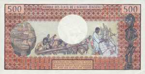 Cameroon, 500 Franc, P15a