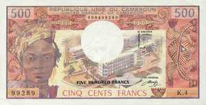 Cameroon, 500 Franc, P15a