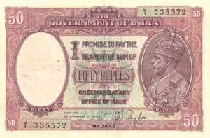 India, 50 Rupee, P9g