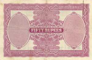 India, 50 Rupee, P9a