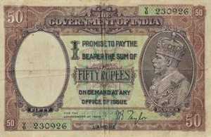 India, 50 Rupee, P9h