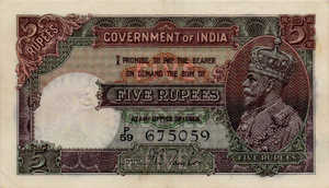 India, 5 Rupee, P15a