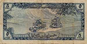 Lebanon, 5 Livre, P56b