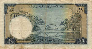 Lebanon, 25 Livre, P58a