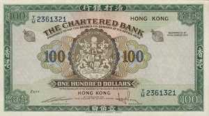 Hong Kong, 100 Dollar, P71b