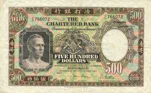 Hong Kong, 500 Dollar, P72d