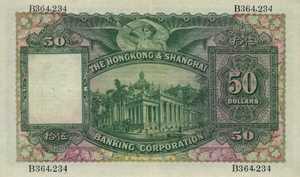 Hong Kong, 50 Dollar, P175b