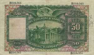 Hong Kong, 50 Dollar, P175c