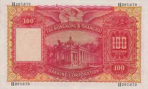 Hong Kong, 100 Dollar, P176f