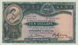Hong Kong, 10 Dollar, P178c