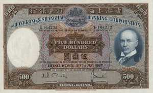 Hong Kong, 500 Dollar, P179d