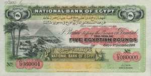 Egypt, 5 Pound, P3bs